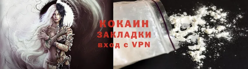 гидра сайт  Купино  Cocaine 98% 