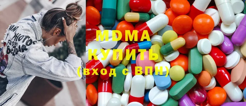 MEGA вход  Купино  MDMA Molly 